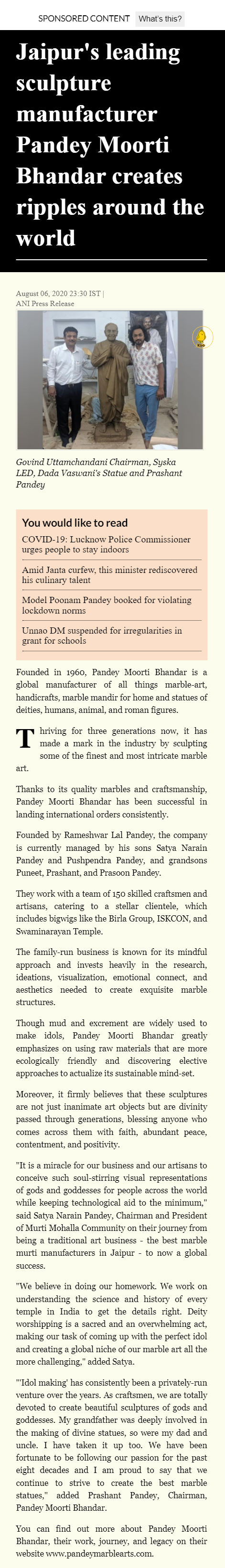 Full News Screenshot