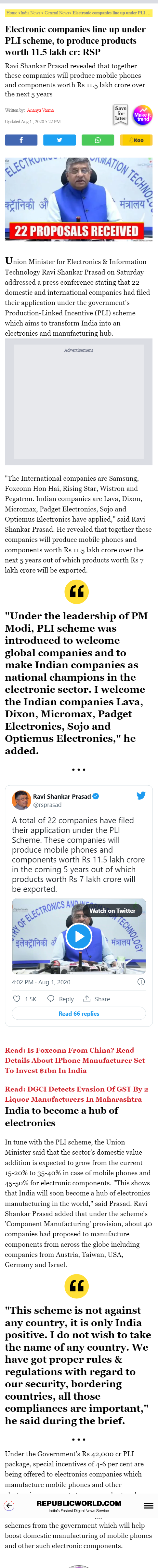 Full News Screenshot