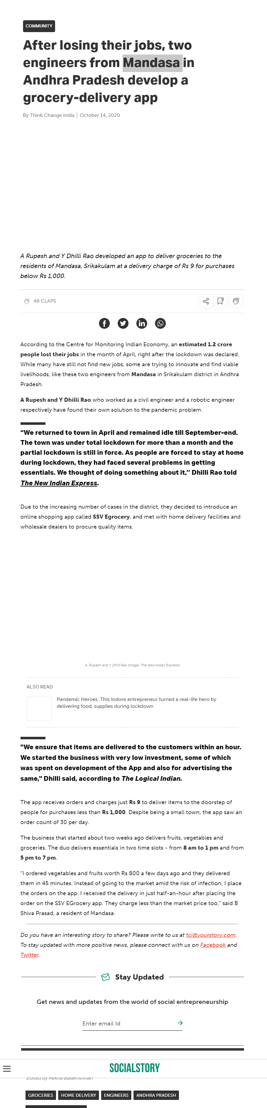 Full News Screenshot