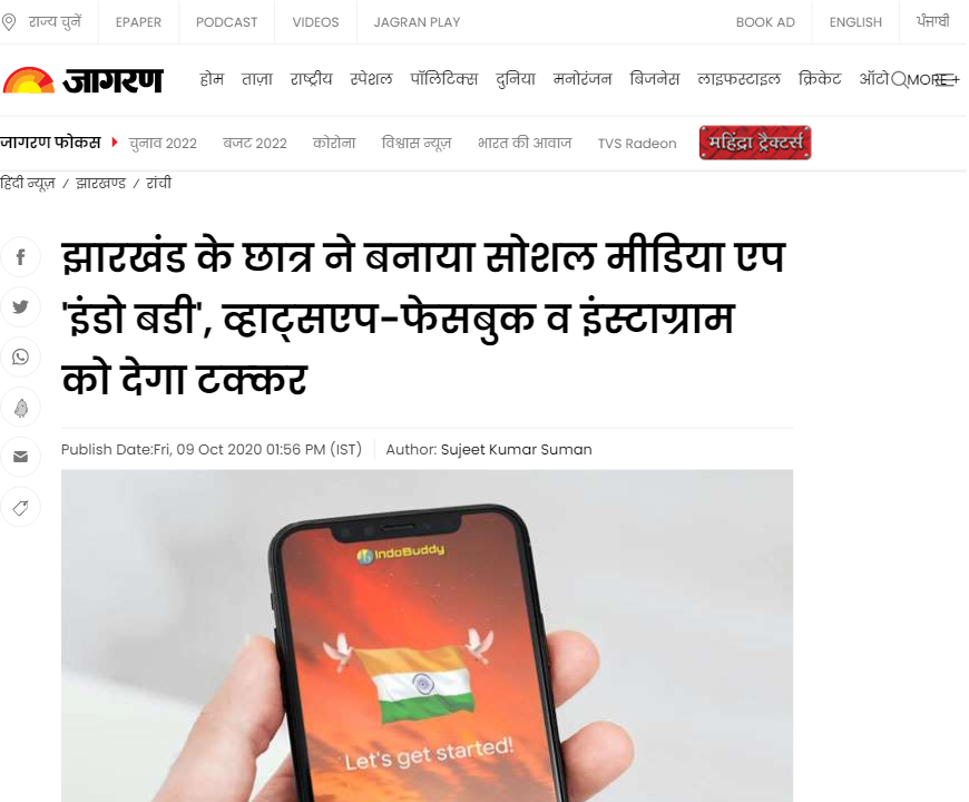 Front Page Screenshot