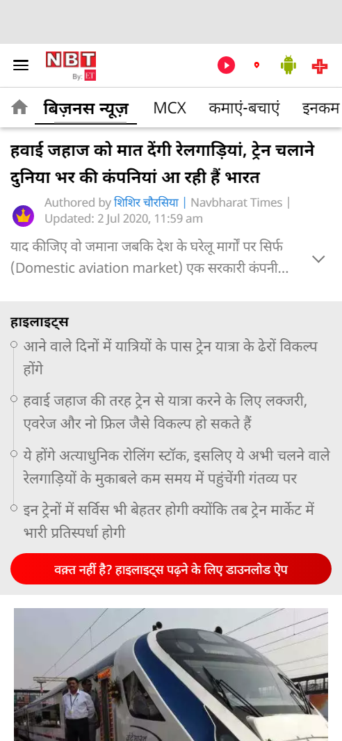 Front Page Screenshot