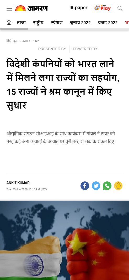 Front Page Screenshot