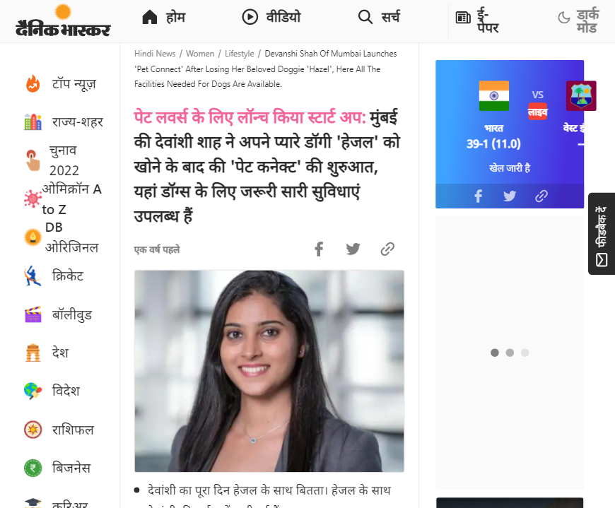 Front Page Screenshot