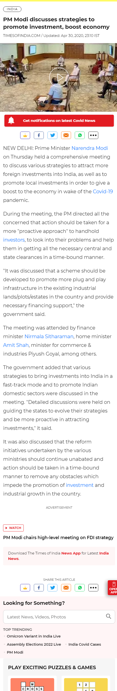 Full News Screenshot