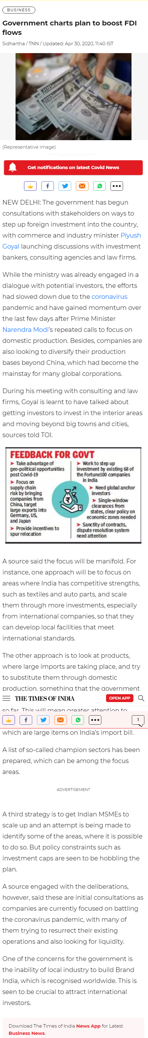 Full News Screenshot