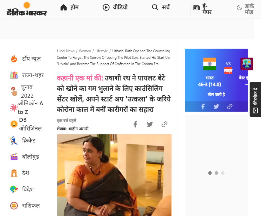 Front Page Screenshot