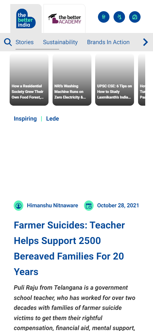 Front Page Screenshot