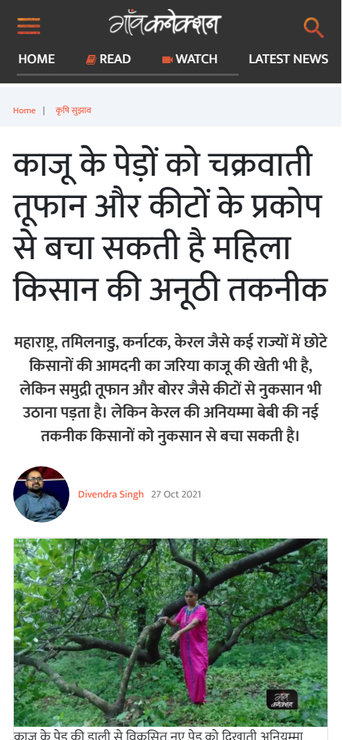 Front Page Screenshot