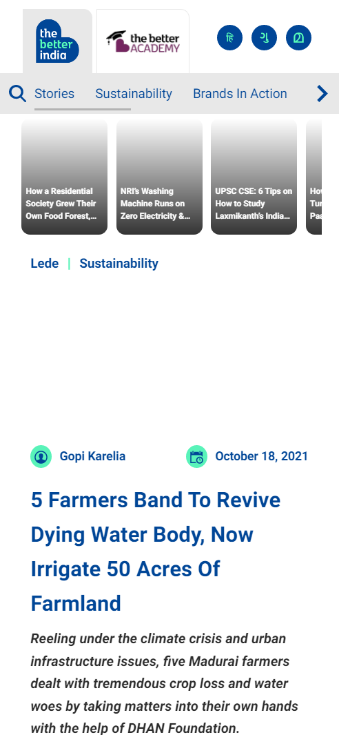 Front Page Screenshot