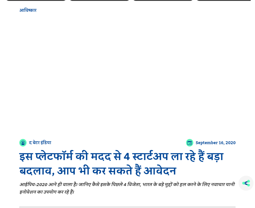 Front Page Screenshot