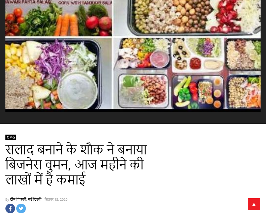 Front Page Screenshot