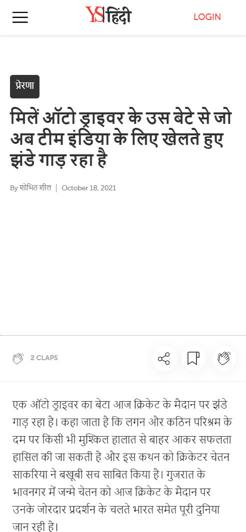 Front Page Screenshot