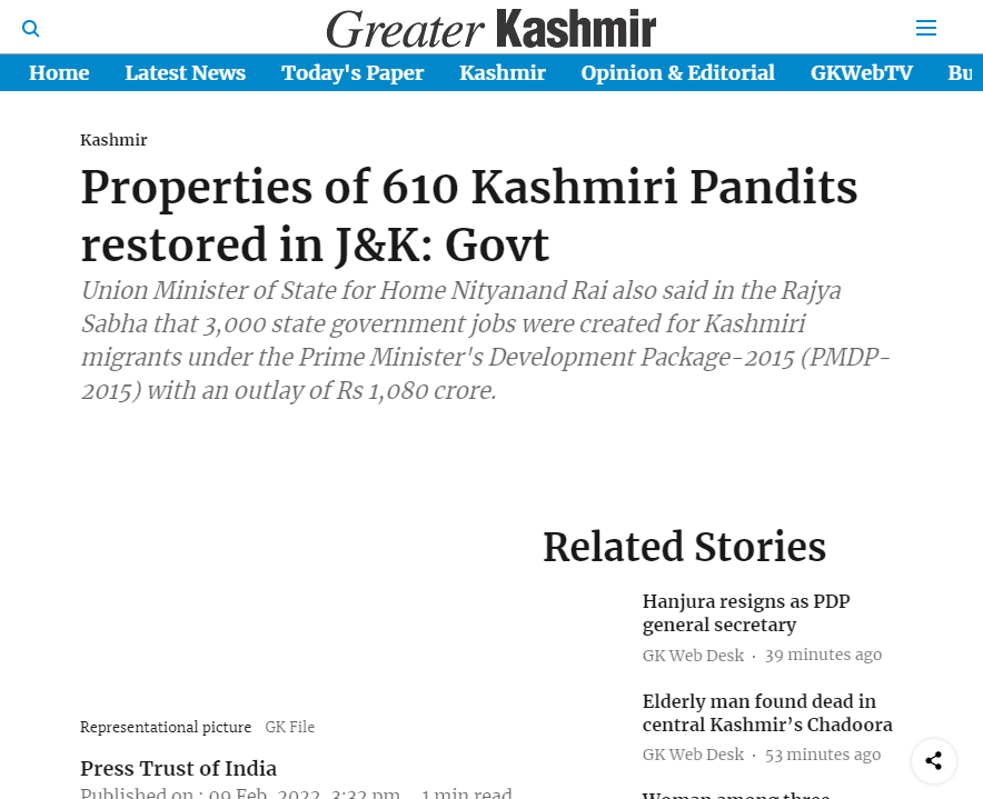 Front Page Screenshot