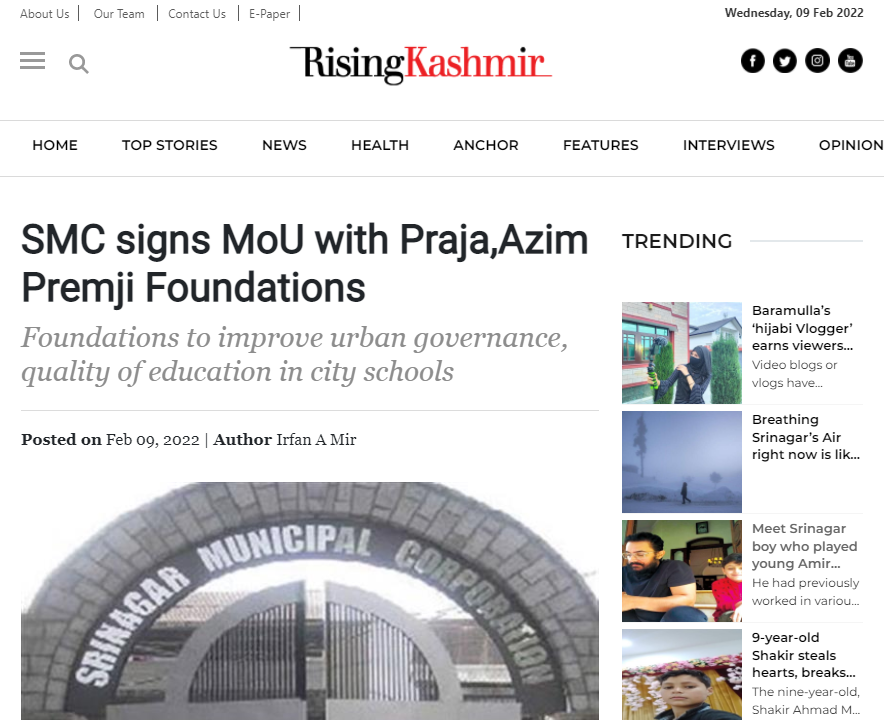 Front Page Screenshot