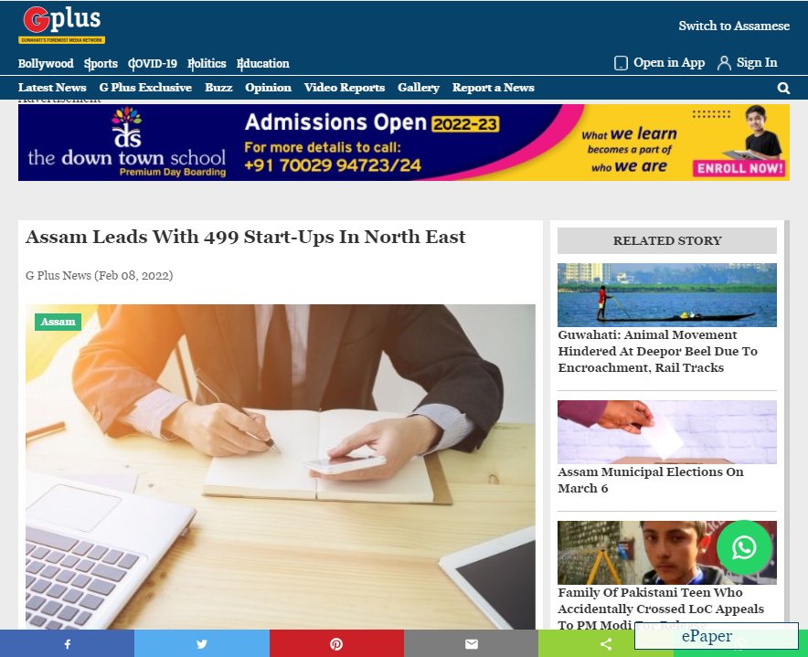 Front Page Screenshot