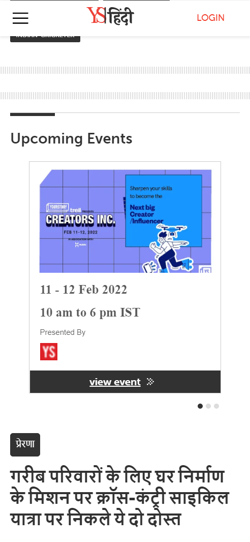 Front Page Screenshot