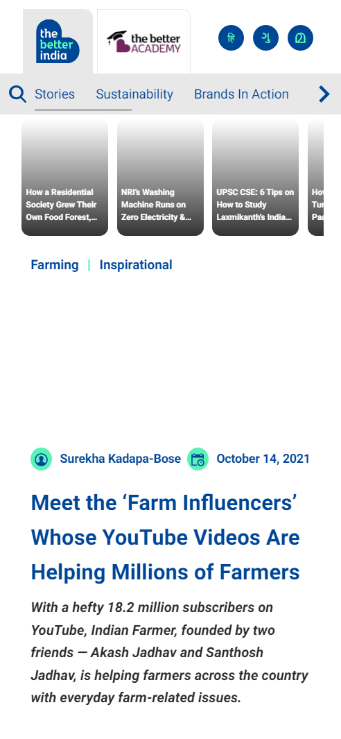 Front Page Screenshot