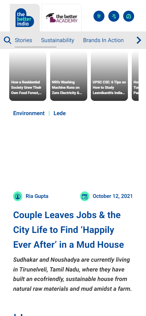 Front Page Screenshot