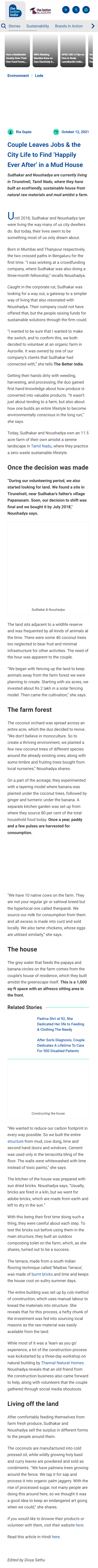 Full News Screenshot