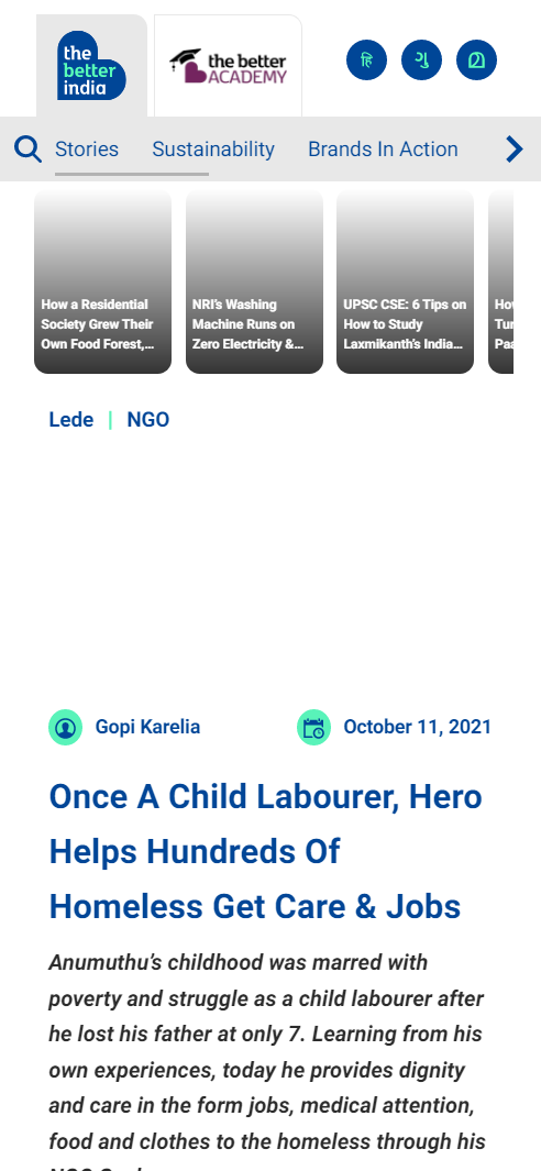 Front Page Screenshot