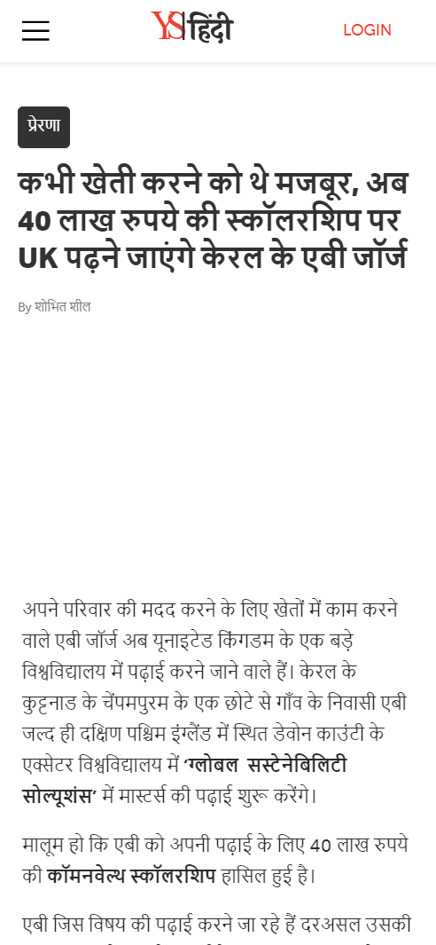 Front Page Screenshot