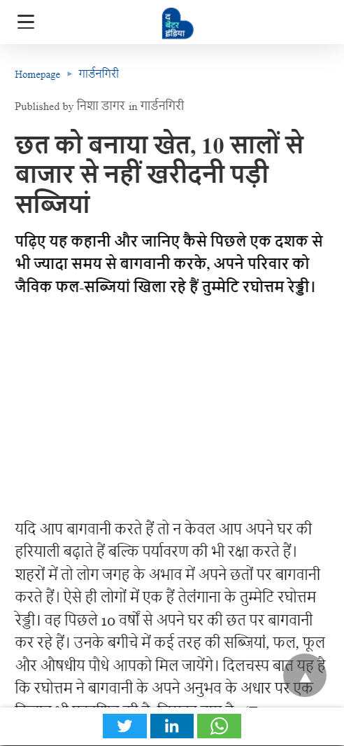 Front Page Screenshot