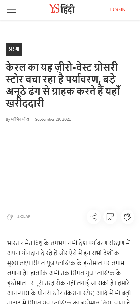 Front Page Screenshot