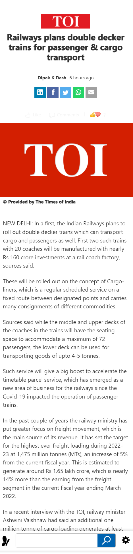 Full News Screenshot