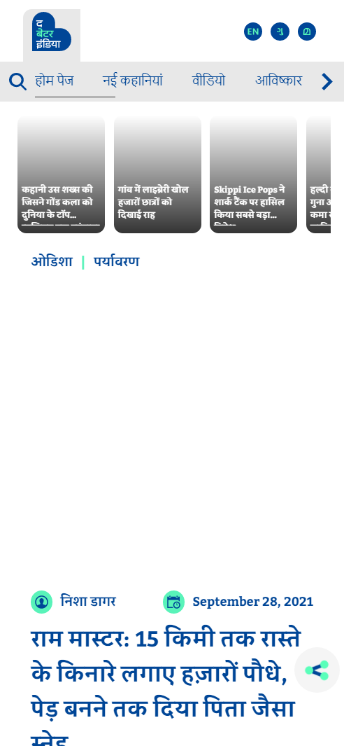 Front Page Screenshot