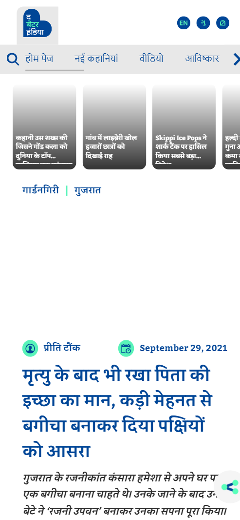 Front Page Screenshot