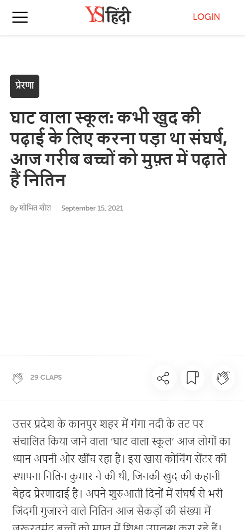 Front Page Screenshot