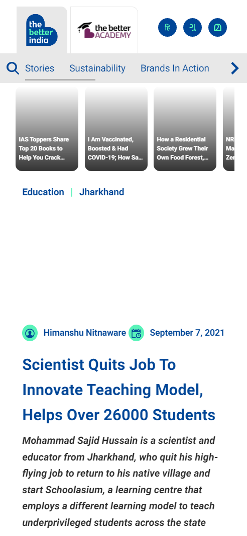 Front Page Screenshot