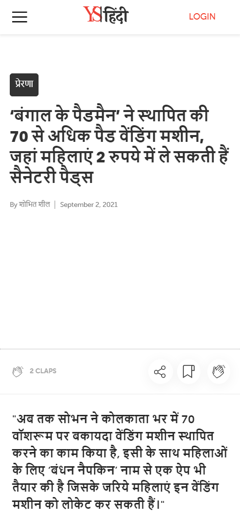 Front Page Screenshot