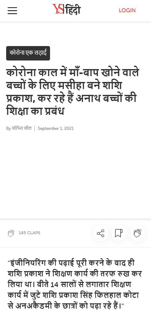 Front Page Screenshot