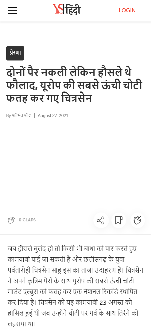 Front Page Screenshot