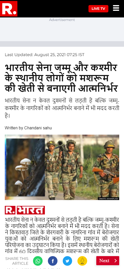 Front Page Screenshot