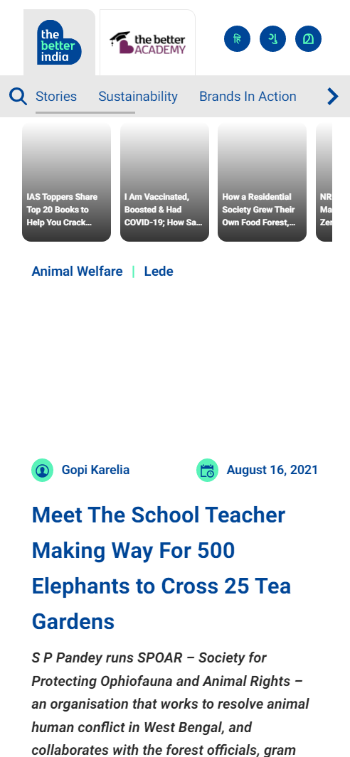 Front Page Screenshot