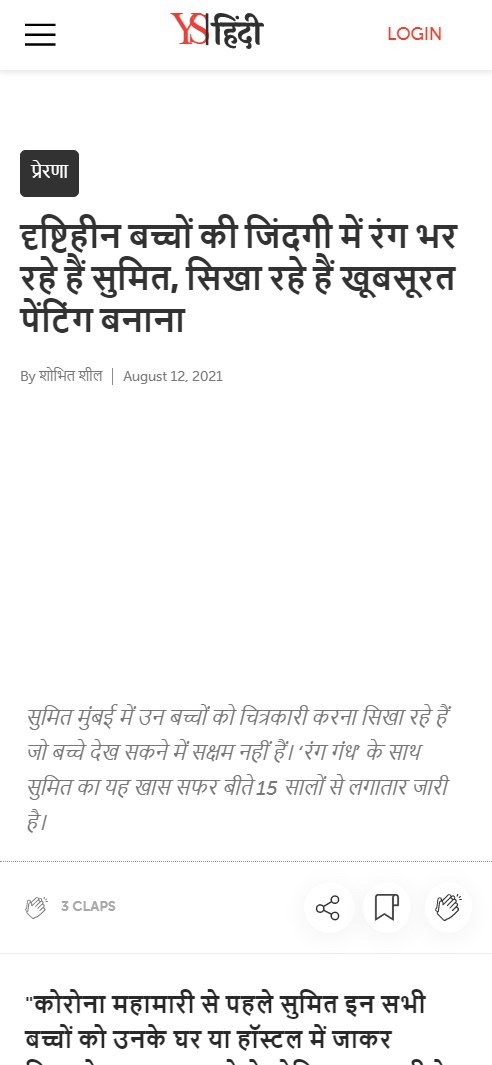 Front Page Screenshot