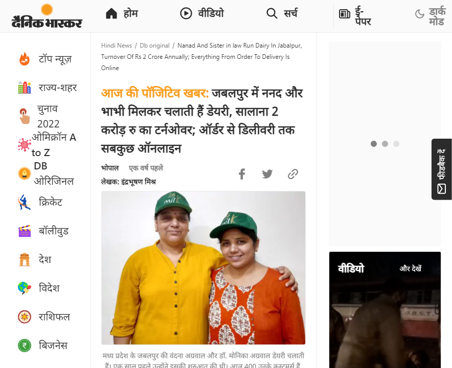 Front Page Screenshot