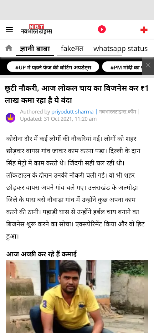 Front Page Screenshot