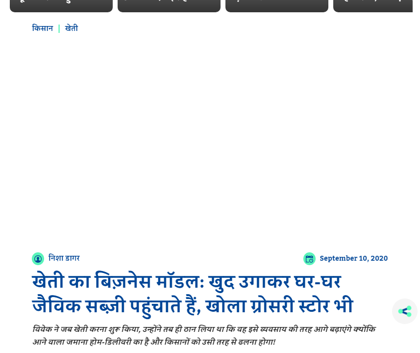 Front Page Screenshot