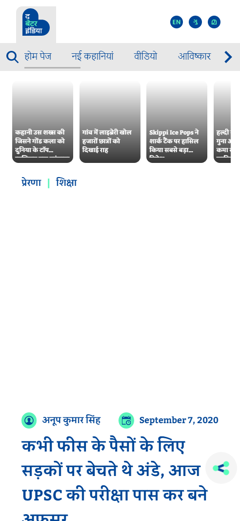 Front Page Screenshot