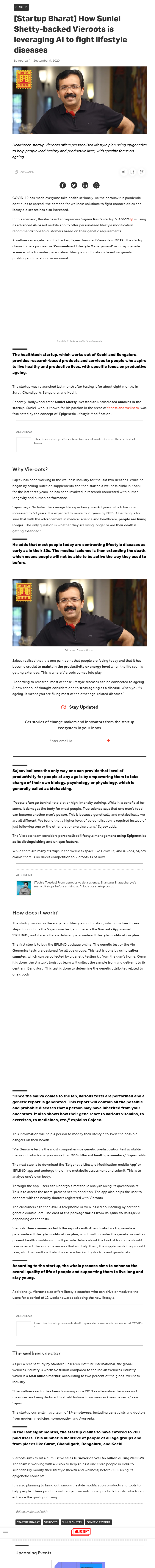 Full News Screenshot