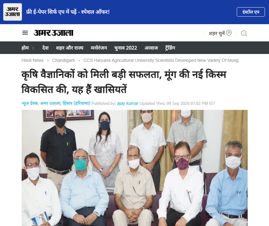 Front Page Screenshot