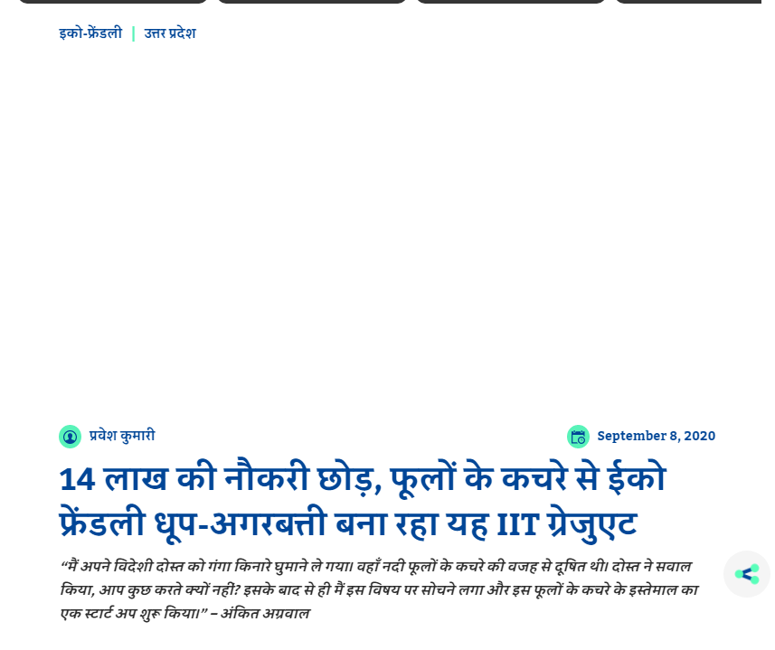 Front Page Screenshot