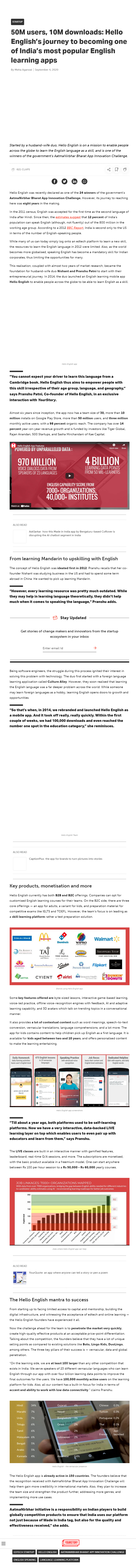 Full News Screenshot