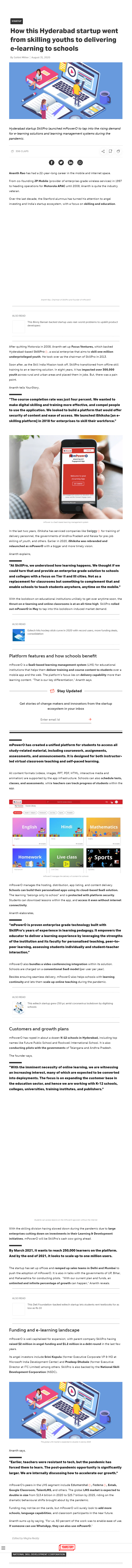 Full News Screenshot