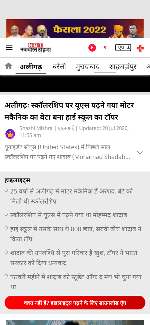 Front Page Screenshot