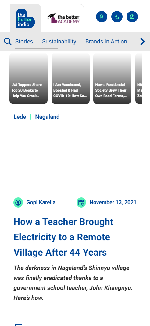 Front Page Screenshot