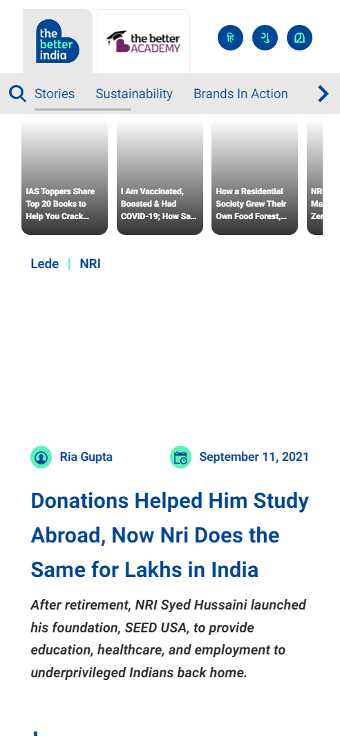 Front Page Screenshot